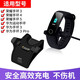 IUWL適用榮耀手環(huán)3/4/5充電器 榮耀手環(huán)nyx-b10 ers-b19充電線底座智能運(yùn)動(dòng) 【榮耀手環(huán)3/4/5】充電器