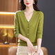 歌米拉（Gemila）針織開(kāi)衫女薄款春裝新款春秋V領(lǐng)上衣空調衫外套毛衣外搭短款 牛油果綠 S 100斤以?xún)? title=