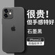 墨佰 適用于蘋果12手機(jī)殼iPhone12pro max超薄磨砂軟殼簡(jiǎn)約散熱鏡頭全包防摔硅膠保護(hù)套 透黑色+鋼化膜 蘋果12