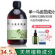 花水匠大馬士革玫瑰純露馬齒莧洋甘菊爽膚水天然濕敷水噴霧補(bǔ)水保濕水療 馬齒莧純露500ml