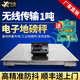 今選（jinxuan） 無(wú)線(xiàn)電子秤地磅秤1-3噸小型稱(chēng)重豬牛動(dòng)物畜牧大型養殖場(chǎng)工業(yè)平臺秤 無(wú)線(xiàn)0.6*0.6m【高精度地磅1噸】加厚加固臺面