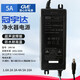 藍珍珠家用凈水器凈水機配件冠宇達GVE24v電源適配器1.5A2A4A5安電子變壓器通用于安吉爾美的凈水器 5A（DC圓頭）