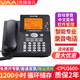 VAA 先鋒音訊CPU1600芯片錄音電話(huà)機 自動(dòng)錄音辦公固話(huà)座機電話(huà)機中文菜單自動(dòng)應答
