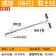 創(chuàng  )滿(mǎn)取土器土壤取樣器采樣器原狀304不銹鋼采樣器麻花取土鉆多功能 螺旋取土器（總長(cháng)1米/鉆頭55mm）