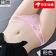 黛覽絲內(nèi)褲女可入插內(nèi)入全透明少婦夫妻內(nèi)褲內(nèi)褲女性感迷人誘惑蕾絲無痕奶油少女夢純欲可愛輕薄舒適三角褲 819粉色 M_體重80-120斤