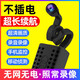歐思凡免插電無(wú)線(xiàn)攝像頭家用超清手機遠程監控家庭智能貓眼攝影探頭 X16型號+軟管凸鏡頭+128G內存