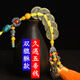 久遇五帝錢(qián)真品雙貔貅款 懸掛件 清朝古典老銹銅幣小葫蘆門(mén)口家居禮品 【雙貔貅款·黃繩編制】