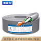 魯誠訊2*2*0.5雙絞線(xiàn)戶(hù)外四芯網(wǎng)線(xiàn)4芯線(xiàn)信號線(xiàn)電話(huà)線(xiàn)寬帶線(xiàn)純銅雙護套網(wǎng)絡(luò )線(xiàn)延長(cháng)線(xiàn)監控純銅300米