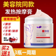 依蓮花美容院燃脂膏塑形膏發(fā)熱纖體霜肚子大腿按摩全身緊致提拉燃脂精油 纖體霜500g一盒+贈品