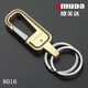 歐美達鑰匙扣大氣厚實(shí)環(huán)金色亮鉻色男女情侶不銹鋼鑰匙圈方便隨身鎖扣 8016