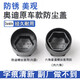 圣飾達(dá)適用奧迪輪胎螺絲帽17-24款A(yù)4L A6L Q3 Q5L A3 A7 Q2L S3RS螺絲蓋 （原車(chē)款）灰色4六角+1個(gè)防盜