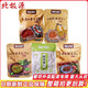 北極源（North resource）北極源麻辣傳統(tǒng)腌蘿卜古法酸豆角爽口蘿卜黃瓜丁混裝15g小袋咸菜 北極源古法酸豆角*30小袋