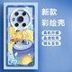 飛克斯適用 榮耀magic3手機(jī)殼 magic3pro保護(hù)套至臻版透明硅膠全包防摔卡通海綿寶寶情侶軟殼 榮耀Magic3【檸檬海綿寶寶】