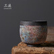 三遍巖礦茶杯名家高越教授純手工茶盞臺灣老巖泥功夫茶具柴燒主人單杯 巖礦多彩束口杯