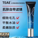 TEAE【藥房直售】teae水楊酸細致毛孔啫喱細致舒緩啫喱清肌純美白凈痘 1支裝/65g 細致