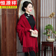 恒源祥（HYX）100羊毛純色披肩女喜婆婆媽媽外搭斗篷婚宴禮服帶袖秋冬外披 酒紅 薄款圍巾兩用