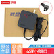 聯(lián)想 Lenovo 小新潮5000 IdeaPad 20V 3.25A 充電器線 小新Air 13 筆記本電源適配器 65W小細圓口 ideapad 310S-14ISK