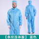 防護服可反復清洗無塵連體服連帽防塵分體工作服 藍色 xxl