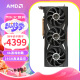 AMD RADEON RX 6950 XT台式机显卡 7nm AMD RDNA2架构 16GB GDDR6游戏电竞吃鸡显卡