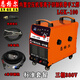 恩格爾LGK-100帶電焊內(nèi)置等離子切割機(jī)兩用 氣刨 工業(yè)級 三相380v電焊機(jī) LGK-100（4米切割槍+2米地線）