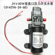 銅鉞記直流12V微小型24V電動(dòng)抽水泵60W自吸隔膜泵洗車打藥噴霧器增壓泵 24V60W雙直口壓力開關(guān)泵