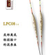 阿盧阿盧浮漂LPC08蘆葦浮漂C08暗紅綜合混養(yǎng)黑坑野釣浮標加粗醒目魚漂 C08普通版 2吃鉛約：1.20克