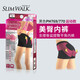 絲翎Slimwalk提臀內褲女翹臀褲日本骨盆內褲無(wú)痕塑身透氣內衣原裝進(jìn)口 【升級運動(dòng)款 提臀翹臀】769/770 L號
