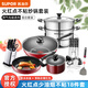 蘇泊爾不粘鍋具套裝廚具全套裝炒鍋無煙湯鍋煎鍋高壓鍋蒸鍋套刀具套鏟 精品18件套火紅點(diǎn)（無壓力鍋）