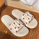 細(xì)細(xì)條 防臭浴室拖鞋女夏季室內(nèi)居家用防滑踩屎感軟底可愛涼拖鞋 白色 36-37