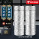 ZSR銀杯子999純銀內(nèi)膽禮品杯足銀茶杯過濾九龍銀水杯商務(wù)高檔保溫杯 2只裝 九龍+百福 361ml 贈皮禮盒+證書