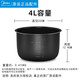 美的電壓力鍋內膽4L/5L/6升304不銹鋼黑晶內鍋加厚不粘鍋配件 美的電壓力鍋6號4升黑晶內膽【送飯勺】