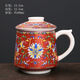景德鎮陶瓷馬克杯琺瑯彩茶杯高檔茶水分離辦公杯家用公司節慶送禮 優(yōu)質(zhì)琺瑯彩紅色辦公杯