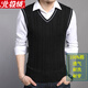 北極絨毛衣馬甲男純棉背心針織衫毛馬夾毛線(xiàn)男士無(wú)袖馬掛砍肩秋冬坎肩 常規 黑色【款】 XL/175
