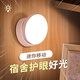 大九衛(wèi) 臺燈充電宿舍燈磁吸臺燈宿舍神器大學生LED酷斃床頭燈寢室磁鐵吸附閱讀床頭小夜燈 【白光】磁鐵吸附+多角度調(diào)節(jié)方向 充電/干電池兩用
