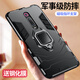 艾橋 小米紅米k20手機殼k20pro尊享版防摔保護套車(chē)載磁吸帶指環(huán)支架redmik2opor新款硅膠全包男外殼 K20/Pro 磁吸指環(huán)款【炫酷黑】送膜