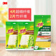 3M 思高超細(xì)纖維抹布廚房清潔吸水洗碗盤布巾家務(wù)加厚柔軟 4片超纖維抹布+2片竹纖維抹布