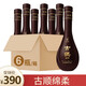 古順綿柔白酒  42度濃香型白酒 河北邢臺白酒 聚會自飲 42%vol 500mL 6盒