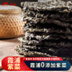 目海（Muhai） 紫菜 福建特產(chǎn) 無(wú)沙紫菜鮮嫩爽口  干貨 頭水紫菜30克*2
