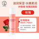 曼秀雷敦潤(rùn)唇膏男女用打底補(bǔ)水無色保濕滋潤(rùn)干裂粗糙雙唇口油唇膜嫩潤(rùn) [護(hù)唇保玫瑰-4g]
