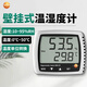 德圖（testo） 露點(diǎn)溫濕度計(jì)溫濕度儀溫濕度表露點(diǎn)表桌上溫濕度儀表 TESTO608H1（量程0~50℃）