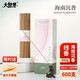 大智慧 印度老山檀線(xiàn)香 居家用室內熏香供佛香 天然芽莊沉臥香生活禮品 海南沉香600支/30分鐘/200g