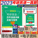 英語(yǔ)一 備考2023新東方 綠皮書(shū)考研英語(yǔ)歷年真題詳解 2001-2022英語(yǔ)二試卷解析 MBA MPA MPAcc聯(lián)考可搭黃皮書(shū)戀練有詞考研真相