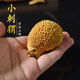 黃楊木手把件小刺猬創(chuàng  )意實(shí)木家居裝飾品擺件木雕刻生肖鼠文玩把玩 黃楊木小刺猬（約6cm）