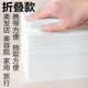 勁蔻足浴發(fā)廊一次性毛巾理發(fā)店擦洗頭美容美發(fā)包頭美甲洗腳布吸水純棉 理發(fā)珍珠紋72克100片30*70_折疊