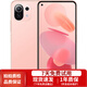 小米（MI）小米11青春版 驍龍780G處理器 AMOLED柔性直屏 安卓二手5G手機 櫻花蜜粉 8GB+128GB 95新
