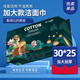 夢之靈 THE SPIRIT · THE DREAM加大款一次性洗臉巾25×30加厚EF紋干濕兩用親膚棉柔潔面巾 【5包裝】國潮30*25