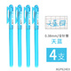 晨光（M&G）彩色中性筆AGP62403手賬水筆0.38mm針管記學(xué)生兒童糖果色 天藍色4支(可自選顏色）