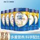雀巢（Nestle）25年11月產(chǎn) 力多精摯寶6-12月齡較大嬰兒配方奶粉2段900克*6罐