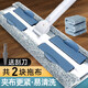 享家美靜電除塵拖把大號夾板懶人一次性除塵紙拖地濕巾平板擦地瓷磚拖布 莫迪蘭夾布拖【共2塊布】+刮刀