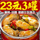 海進(jìn)士蒜蓉蒜泥生蠔肉麻辣小海鮮熟食罐裝罐頭即食新鮮現剝海蠣子下飯菜 【3罐裝】麻辣生蠔